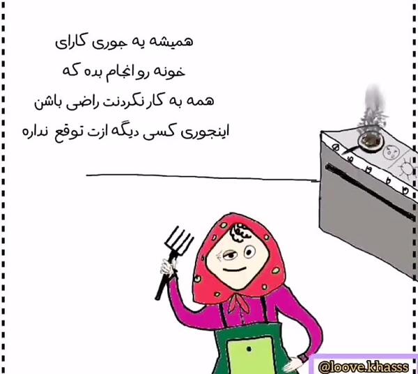 عکس نوشته طنز برای وضعیت واتساپ