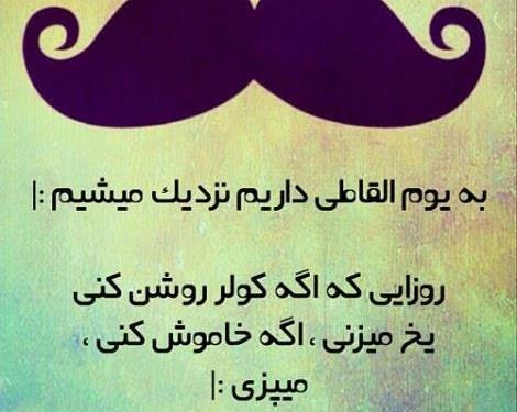 عکس نوشته طنز برای وضعیت واتساپ