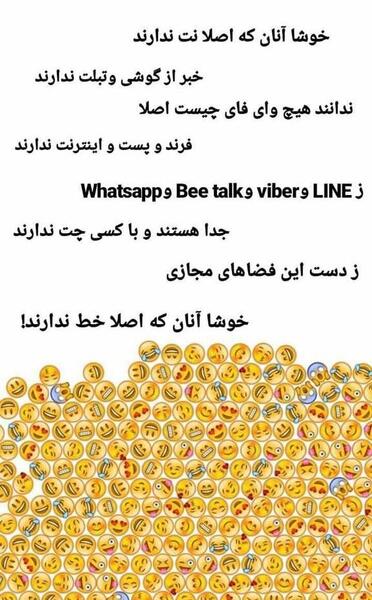 عکس نوشته طنز برای وضعیت واتساپ