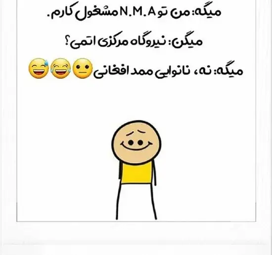 عکس نوشته طنز برای وضعیت واتساپ