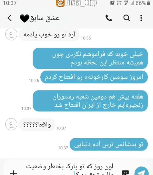 عکس نوشته طنز برای وضعیت واتساپ