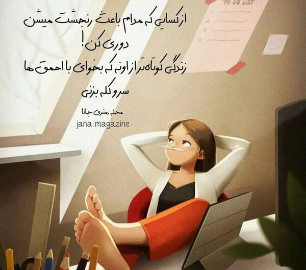 عکس نوشته طنز برای وضعیت واتساپ