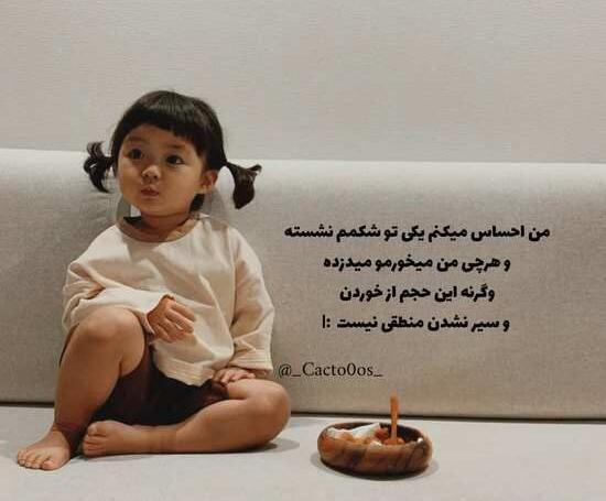 عکس نوشته طنز برای وضعیت واتساپ