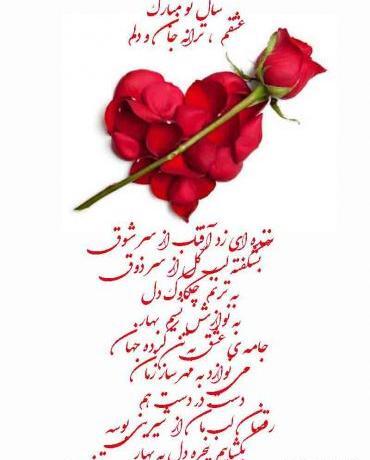 عکس نوشته تولدت مبارک طیبه جان