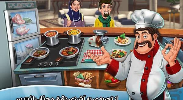 عکس غذای بهشت