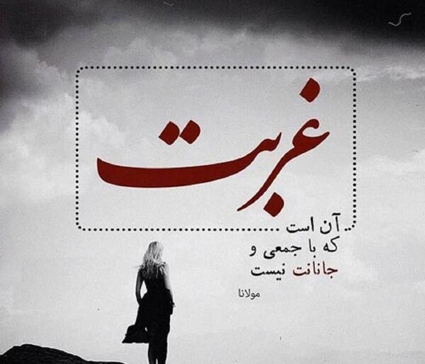 عکس متن نوشته زیبا برای بیوگرافی واتساپ