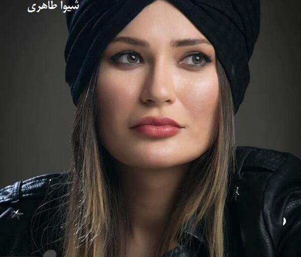 عکسهای شیوا طاهری با همسرش