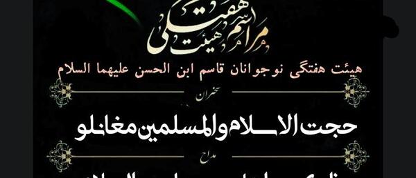 عکس نوشته مهدیه و رضا
