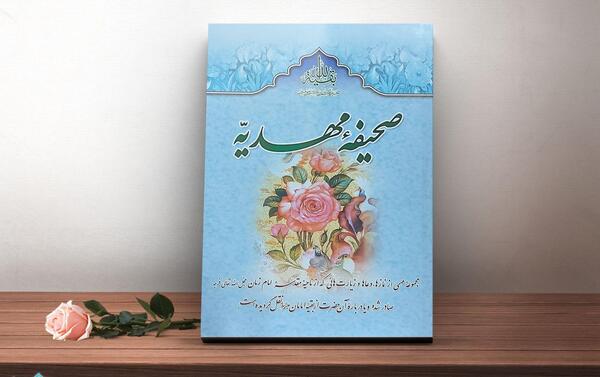 عکس نوشته مهدیه و رضا