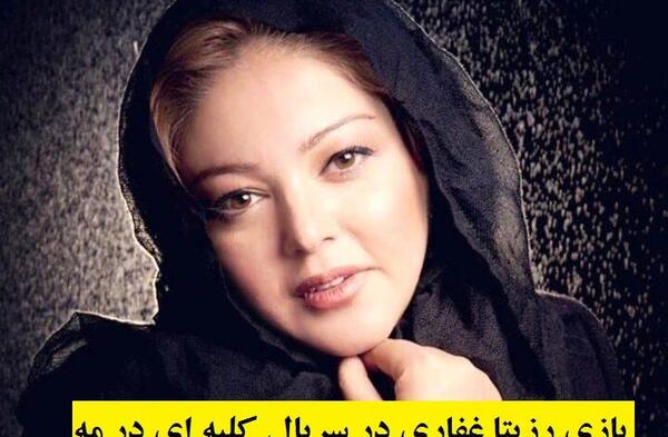 عکس بازیگر نقش سیروس در کلبه ای در مه
