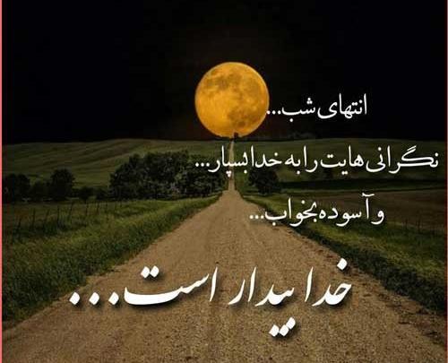 عکس غمگین شب