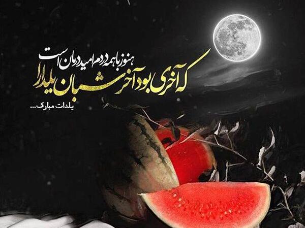 عکس غمگین شب
