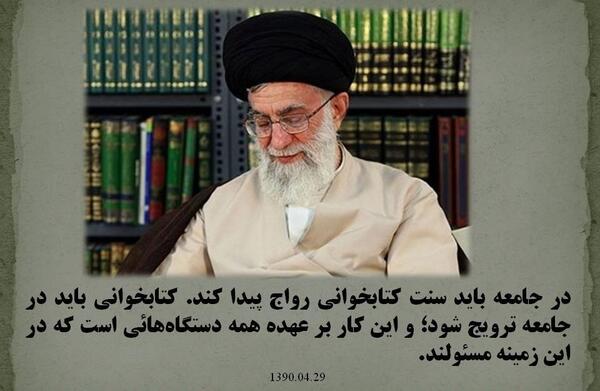 عکس نوشته های کتاب و کتابخوانی