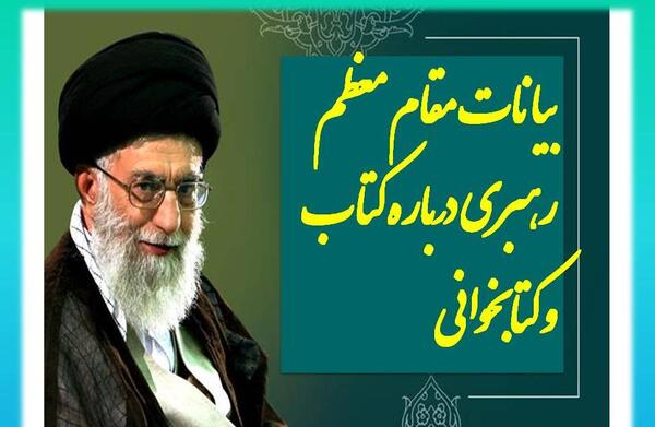 عکس نوشته های کتاب و کتابخوانی