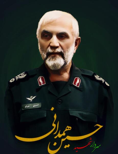 عکس شهید همدانی