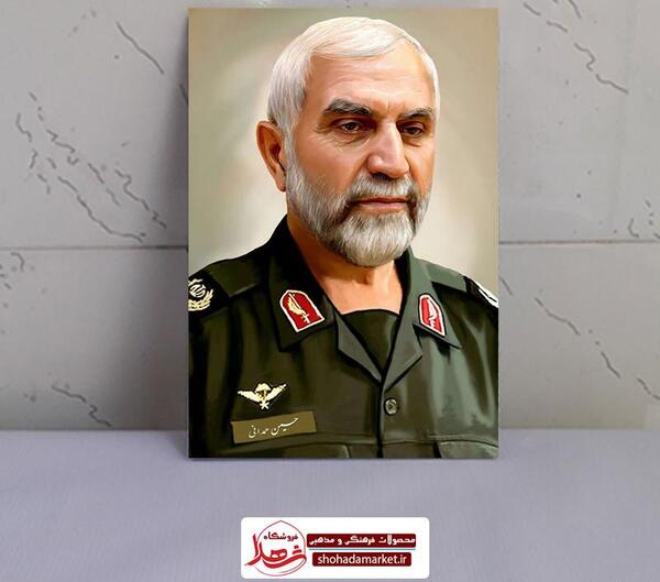 عکس شهید همدانی