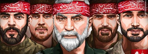عکس شهید همدانی