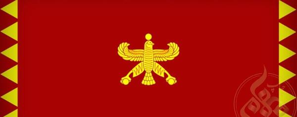 عکس پرچم ایران برای گوشه صفحه