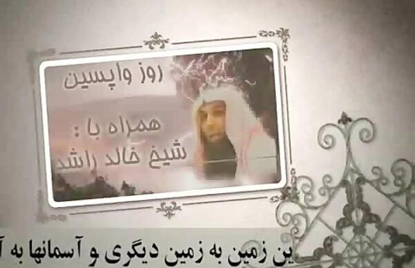 عکس خالد راشد