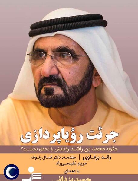 عکس خالد راشد