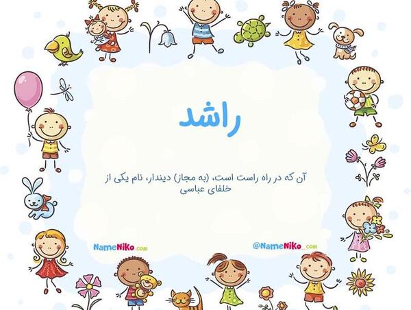 عکس خالد راشد