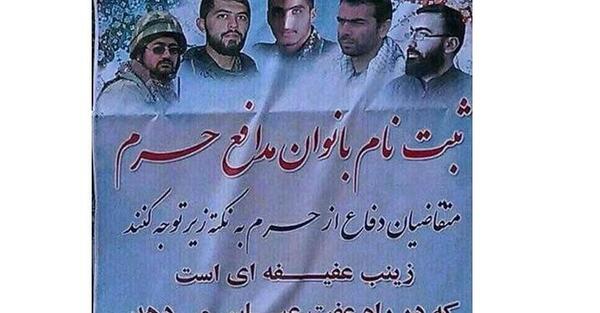 عکس خالد راشد
