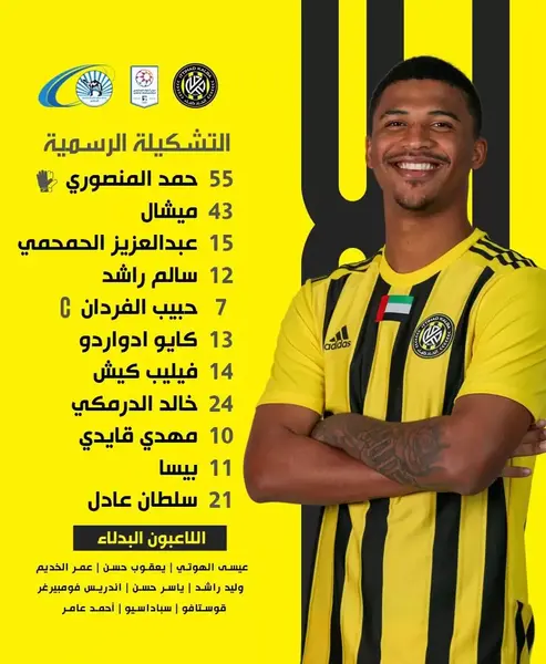 عکس خالد راشد