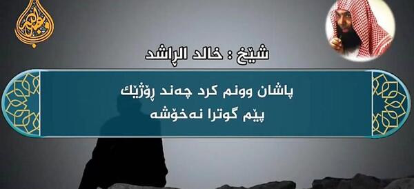 عکس خالد راشد