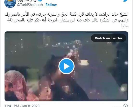 عکس خالد راشد