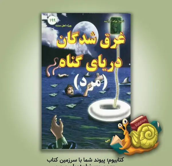 عکس خالد راشد