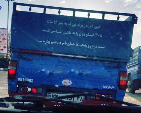 عکس نوشته ولوو