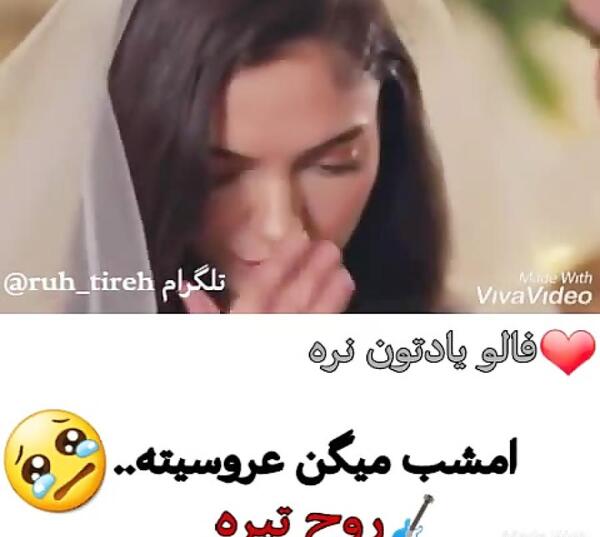 عکس زمرد و سرهات