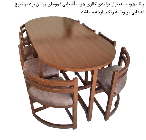 عکس هشت نفره