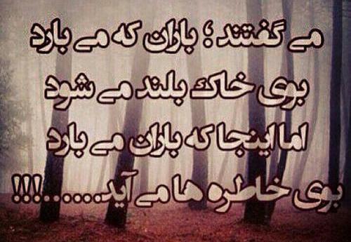 عکس نوشته عاشقانه یادگاری