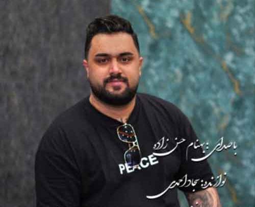 عکس بهنام زاده