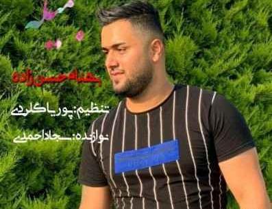 عکس بهنام زاده