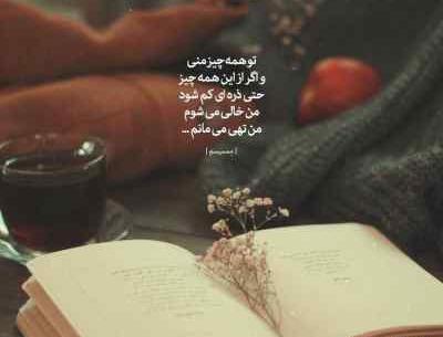 عکس بهنام زاده