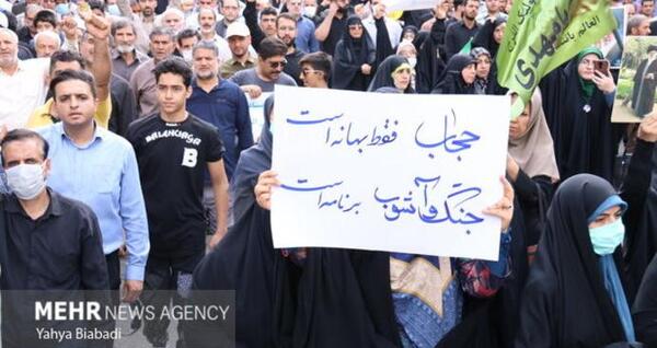 عکس تظاهرات