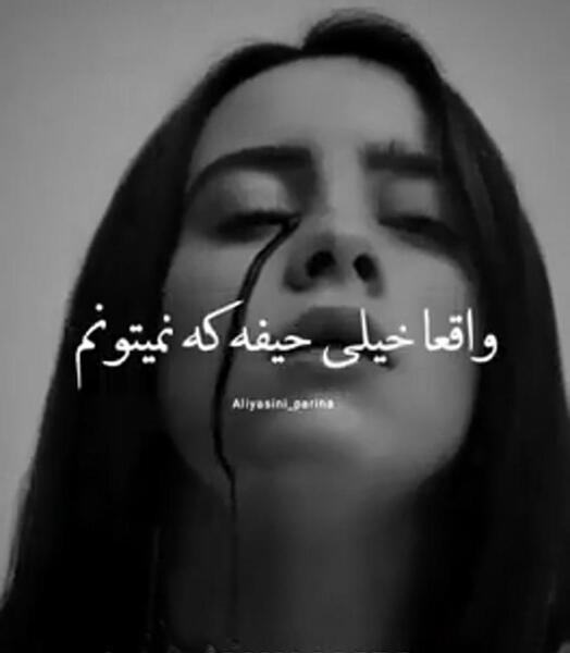 عکس بیلی ایلیش غمگین