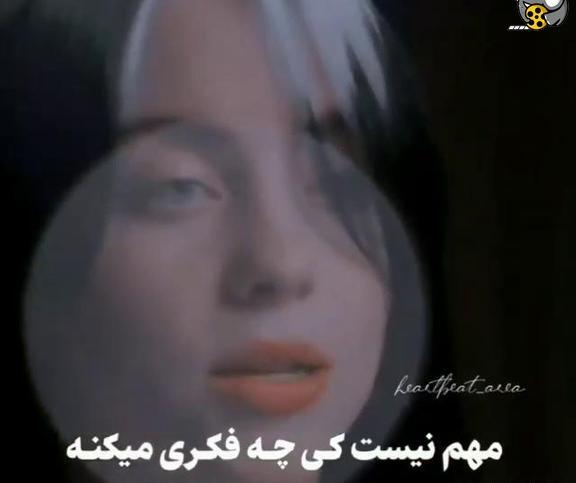 عکس بیلی ایلیش غمگین