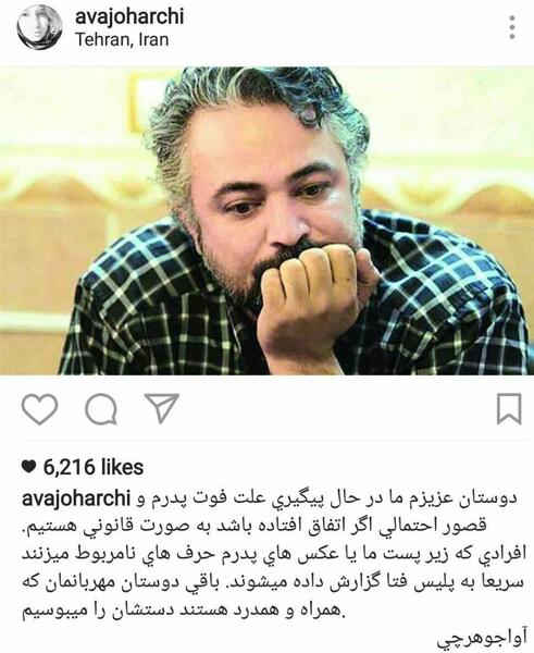 عکس های حسن جوهرچی و فرزندانش
