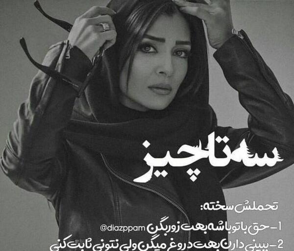 عکس غمگین دخترانه متن