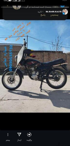 عکس احسان شکاری