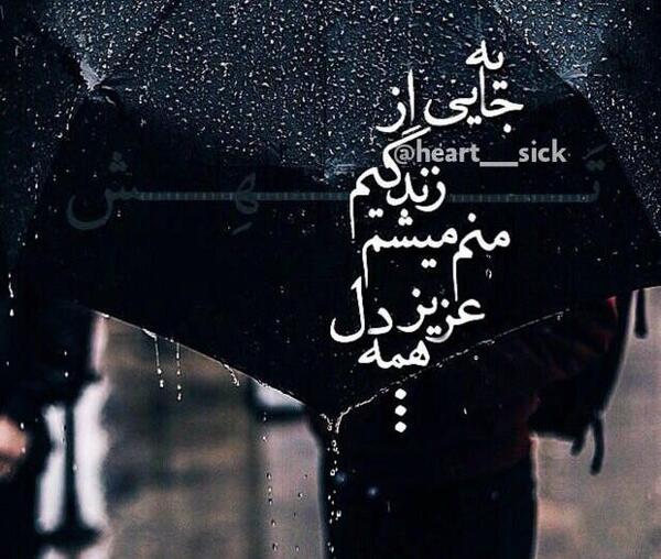 عکس نوشته میخوام یه آدم دیگه بشم