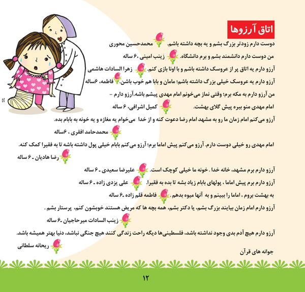 عکس نوشته میخوام یه آدم دیگه بشم