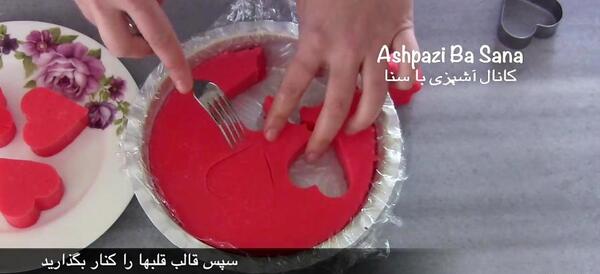 عکس ژله قلب شیشه ای