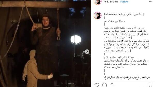 عکس طناب دار در خانه