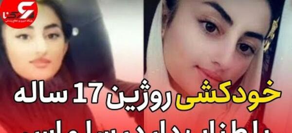 عکس طناب دار در خانه