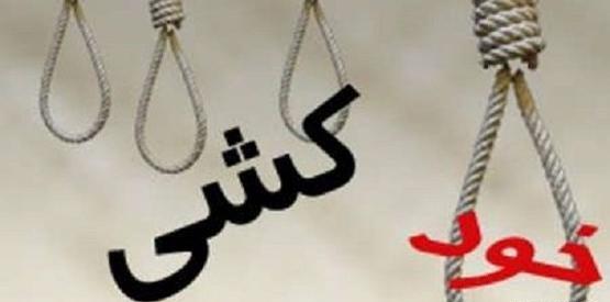 عکس طناب دار در خانه