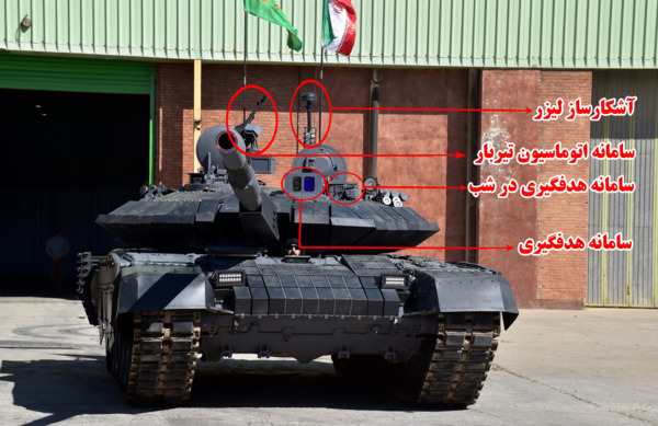 عکس از تانک ذوالفقار